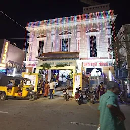 Gayathri Mahal