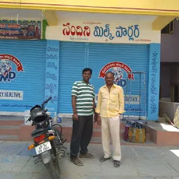 Gayathri Milk Dairy