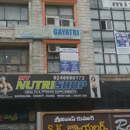 Gayatri Competitive Academy