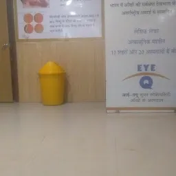 Gayatri Eye Hospital Eye Q