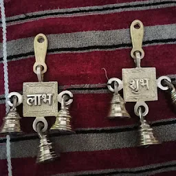 Gayatri Handicraft