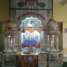 Gayatri Mandir