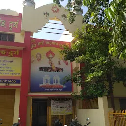 Gayatri Mandir