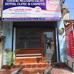 Gayatri Multispeciality Dental Clinic and Cosmetic - Best Dental clinic| Dentist | Best Cosmetic Clinic | in Raipur