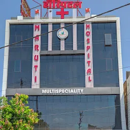 Gayatri Multispecility Hospital