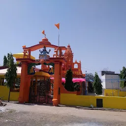 Gayatri shakti peeth dhar