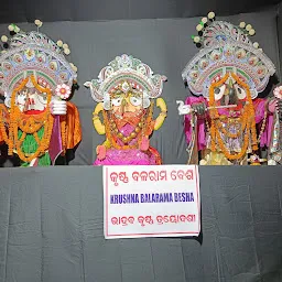 Gayatri Shakti peetha,Bhubaneswar