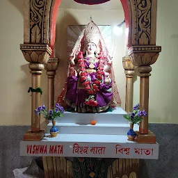 Gayatri Shaktipeeth Golpahari
