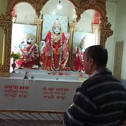 Gayatri Shaktipeeth Golpahari