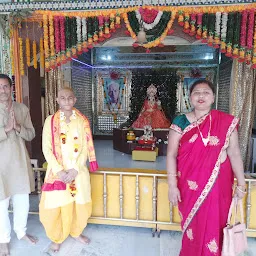 Gayatri Shaktipeeth Nagpur
