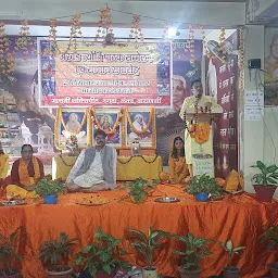Gayatri Shaktipeeth Nagwa Varanasi