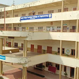 Gayatri Vidya Parishad College of Engineering (Autonomous) (GVP) (GVPCE)