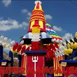 Gayeshpur Mangal Samiti