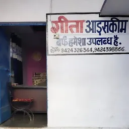 Geeeta ice-cream factory Chhindwara