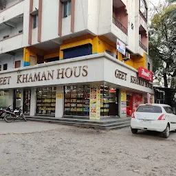 Geet Khaman House