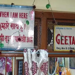 Geeta Ashram