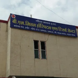 Geeta Bhawan Hospital