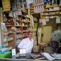 Geeta Book Depot