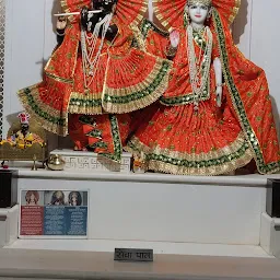 Geeta Gayatri Mandir