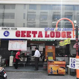 Geeta Lodge (Junagadhwala)