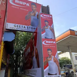 Geeta Store