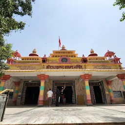 Geeta vatika , bhaiji Hanuman Prasad Poddar samadhi mandir