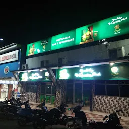 Geetanjali Bar/Restaurant