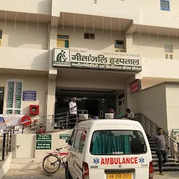 Geetanjali Hospital