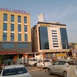 Geetanjali Trauma & Advance Surgical Center