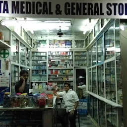 Geetha Medicals