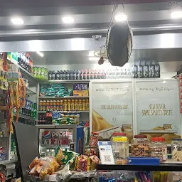 Geetha Pan Shop