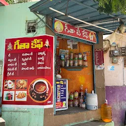 Geetha Tea Cafe