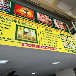 Geetha Unavagam Canteen Restaurant Hotel