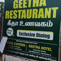 Geetha Unavagam Canteen Restaurant Hotel