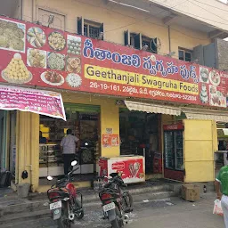 Geethanjali Swagruha Foods