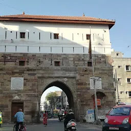 Gendi Gate