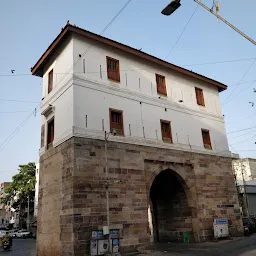 Gendi Gate