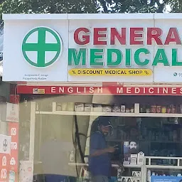 General Medicals