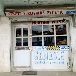 Genesis Publishers