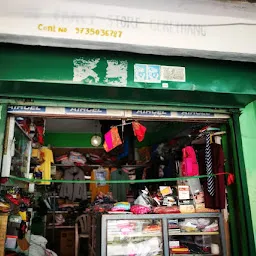 Gerethang Clothing Store