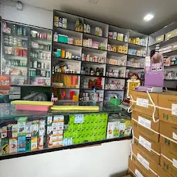 GERMAN HOMOEO HALL & CLINIC | Best Homoeopathic clinic | Best Doctor facilities| All type of Homoeopathic medicine available