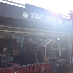 GHAAT GHAAT KA PAANI - Street Food, Highway Restaurant