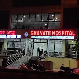 Ghanate Hospital - Neurosciences, Psychiatry and De-addiction Center