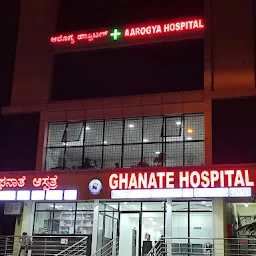 Ghanate Hospital - Neurosciences, Psychiatry and De-addiction Center