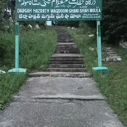 Ghanee saha Moula Dargah Shareef