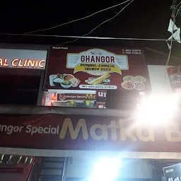 Ghangor Dosa, Chinese, Punjabi