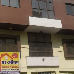 Ghar Aangan Girls Hostel