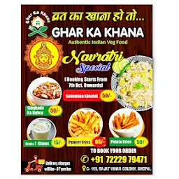 Ghar ka khana