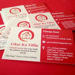 Ghar Ka Tiffin - GKT Restaurant