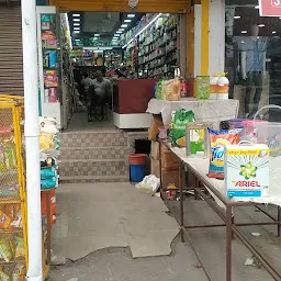 Ghar ki Grocery